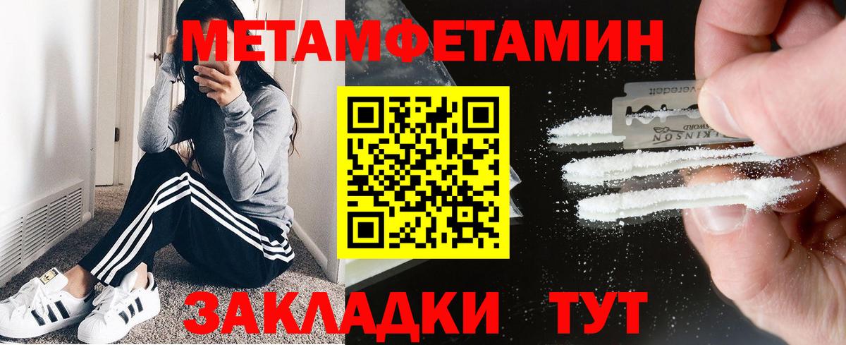 Amphetamine  Вход с VPN  Сегежа  АМФЕТАМИН 97% 