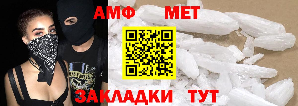 АМФ VHQ Сегежа