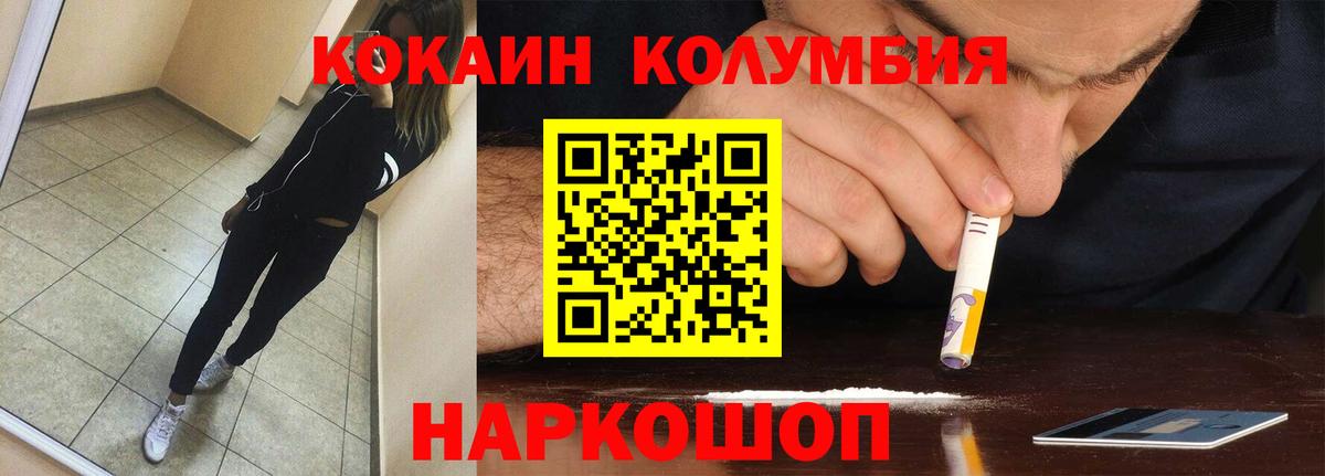 COCAIN Боливия  COCAIN FishScale  Вход с VPN  Сегежа 