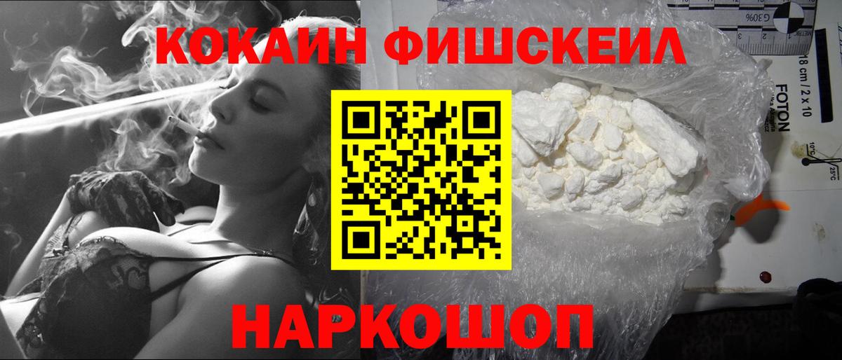 COCAIN VHQ Сегежа