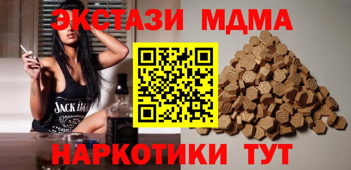 Ecstasy 99% Сегежа