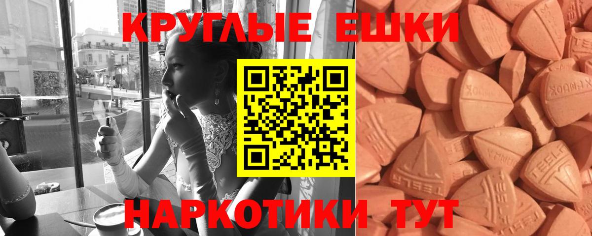 Сегежа  ЭКСТАЗИ VHQ  гидра онион  Вход с VPN 