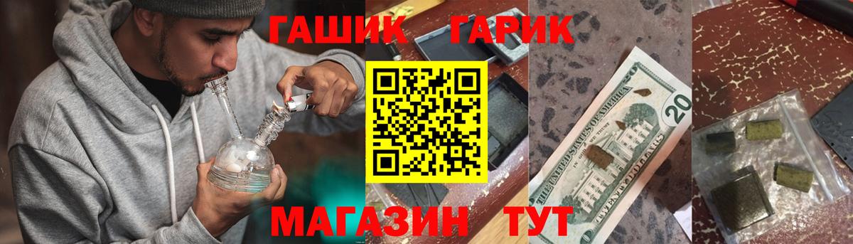 Гашиш ice o lator  ГАШ  Сегежа  ГАШ Premium  Вход с VPN 