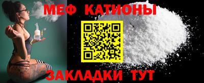 кокаин VHQ Камышлов
