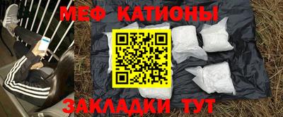 кокаин VHQ Камышлов