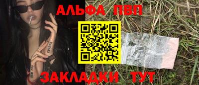кокаин VHQ Камышлов
