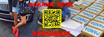 mdma Канаш