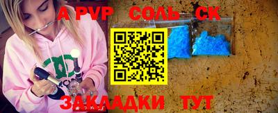 гидропоника Кандалакша