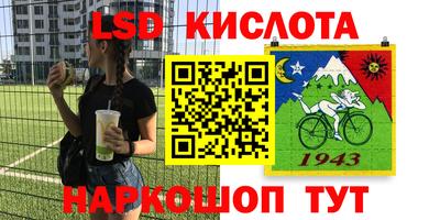 кокаин VHQ Камышлов