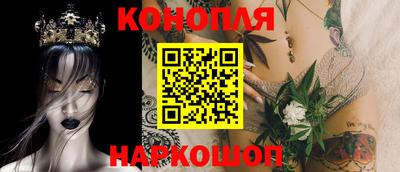 кокаин VHQ Камышлов