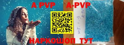 кокаин VHQ Камышлов
