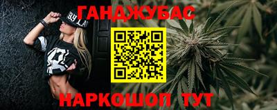 кокаин VHQ Камышлов