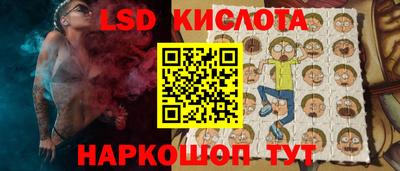 кокаин VHQ Камышлов
