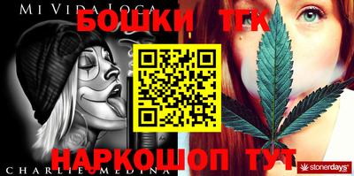 кокаин VHQ Камышлов
