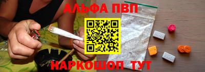 mdma Канаш