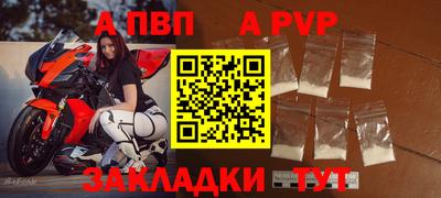 кокаин VHQ Камышлов