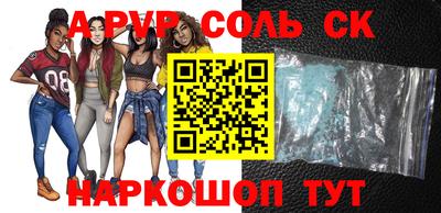 кокаин VHQ Камышлов