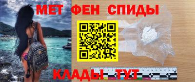 mdma Канаш
