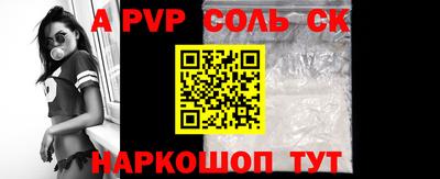 mdma Канаш