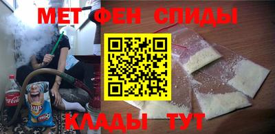 кокаин VHQ Камышлов