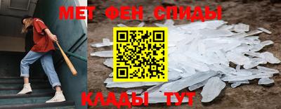 кокаин VHQ Камышлов
