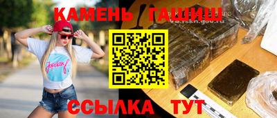 кокаин VHQ Камышлов