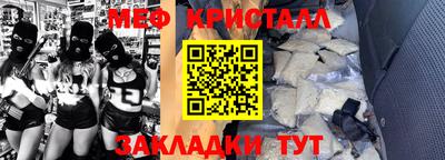 mdma Канаш