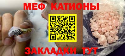 кокаин VHQ Камышлов