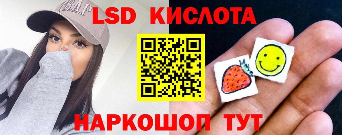 Сегежа  Лсд 25 экстази ecstasy  Лсд 25 экстази кислота  Вход с VPN 