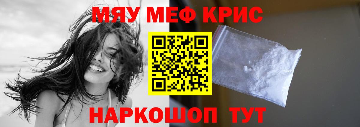 Меф mephedrone  МЯУ-МЯУ  Сегежа  МЯУ-МЯУ  Меф mephedrone  Вход с VPN 