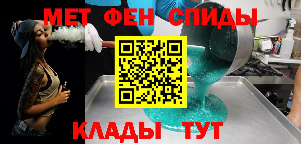 Первитин винт Сегежа