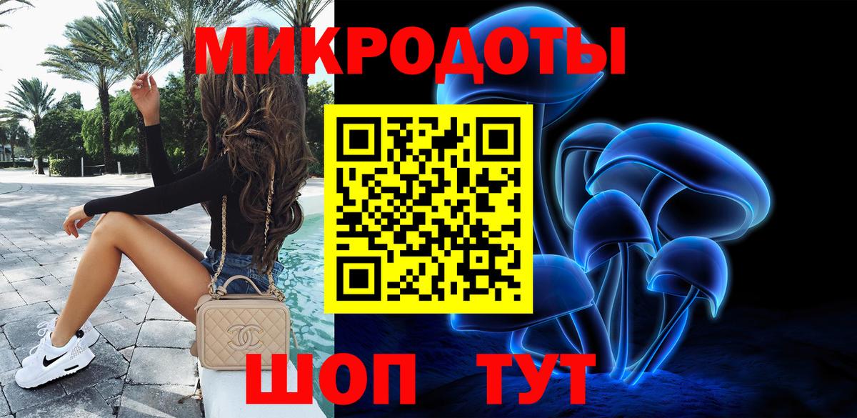 Сегежа  Галлюциногенные грибы MAGIC MUSHROOMS  Вход с VPN 