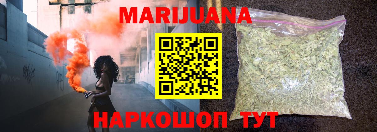 Сегежа  Каннабис OG Kush  Вход с VPN  Конопля марихуана 