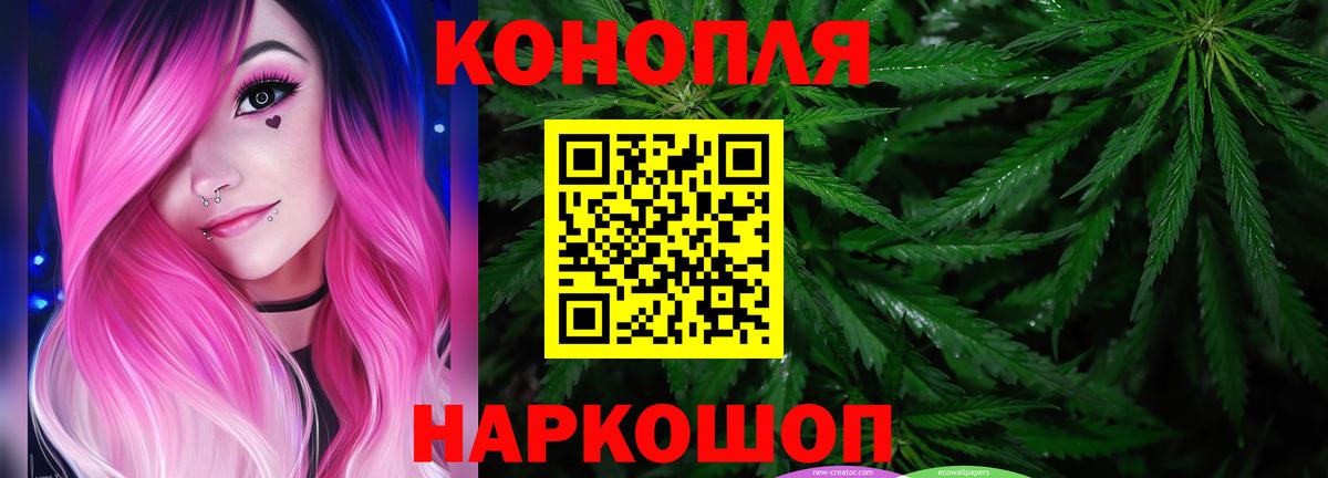 Каннабис конопля Сегежа